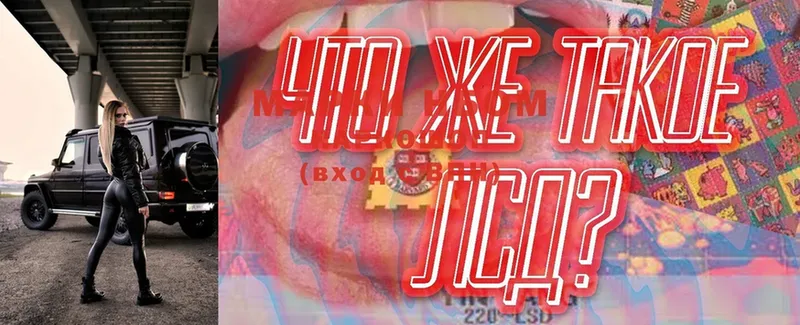 Купить наркотики цена Ялта LSD-25  COCAIN  Псилоцибиновые грибы  кракен tor  Меф  А ПВП  ГАШ  Конопля 