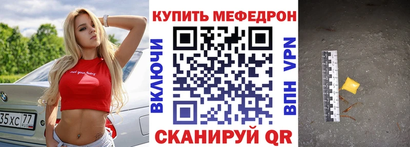 Наркотические вещества Ялта Alpha-PVP  COCAIN  Мефедрон  Конопля  Галлюциногенные грибы  Гашиш 