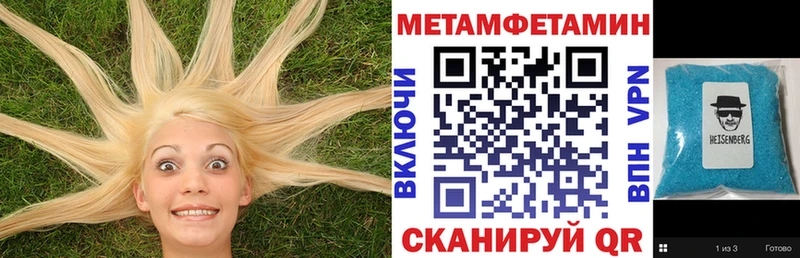 Амфетамин VHQ  наркотики  Ялта 
