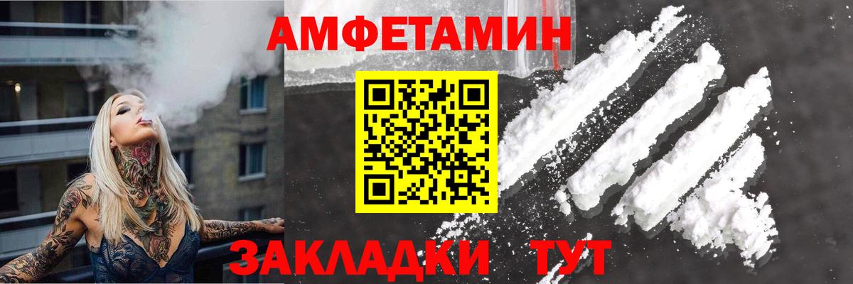 Amphetamine 98%  Amphetamine  Ялта  Вход с VPN 