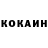 Cocaine Эквадор avabek esonov