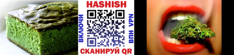 Canna-Cookies конопля  где купить   Ялта 