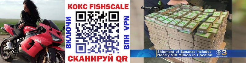 OMG онион  Ялта  COCAIN 99%  как найти наркотики 