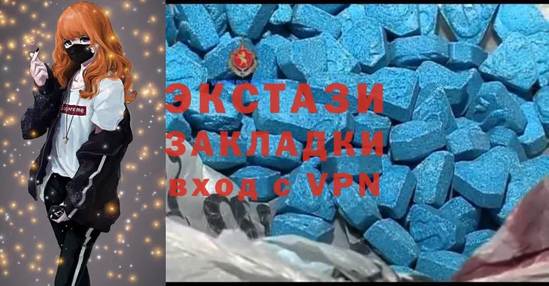 Экстази 280 MDMA  kraken   Ялта 