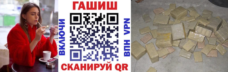 хочу   OMG ССЫЛКА  ГАШИШ 40% ТГК  Ялта 