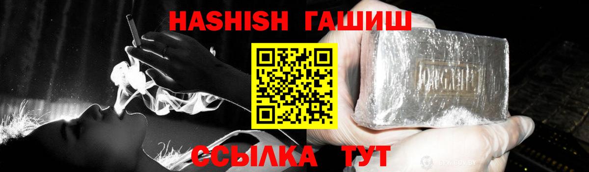 ГАШИШ индика сатива Ялта