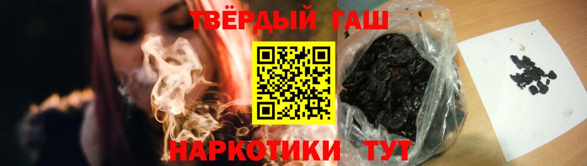 Гашиш ice o lator  Ялта  ГАШ хэш 