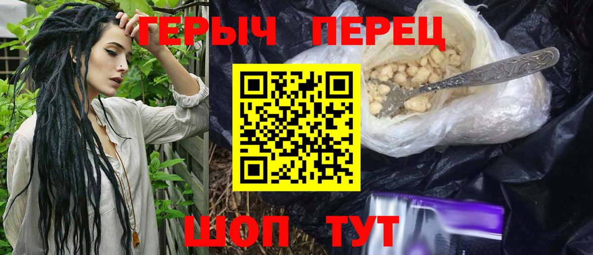 Героин афганец  Ялта 