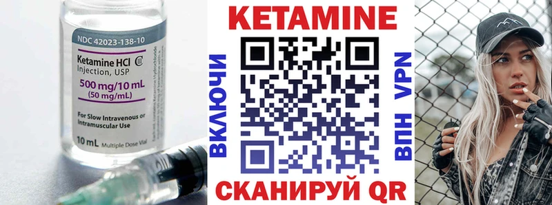 Кетамин ketamine OMG зеркало Ялта