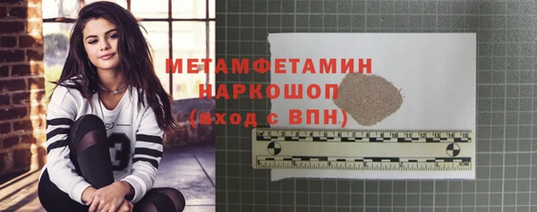 MDMA Premium VHQ Осташков