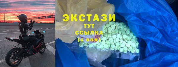MDMA Premium VHQ Осташков