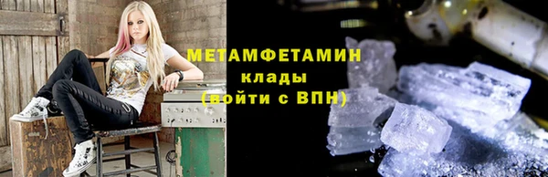 MDMA Premium VHQ Осташков