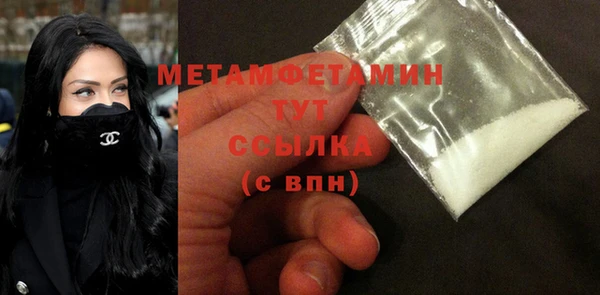 MDMA Premium VHQ Осташков