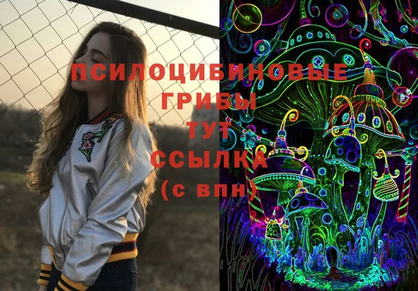 кристаллы Остров