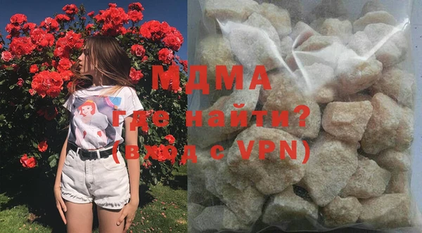 бошки Осинники