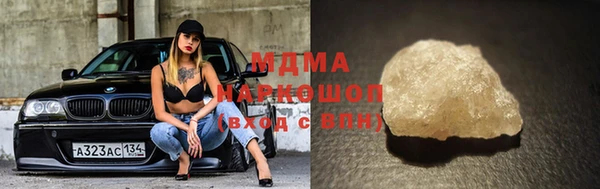 кристаллы Остров