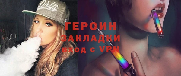кристаллы Остров