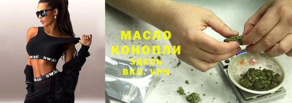 MDMA Premium VHQ Осташков