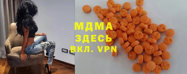 бошки Осинники