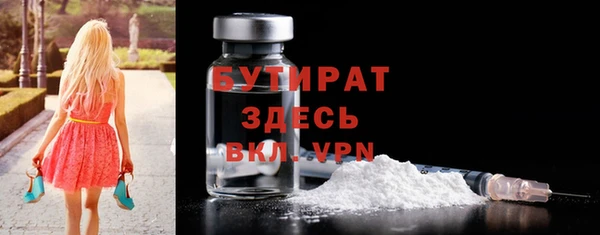 кристаллы Остров