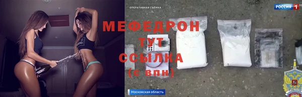 MDMA Premium VHQ Осташков