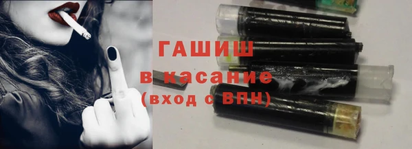 кристаллы Остров