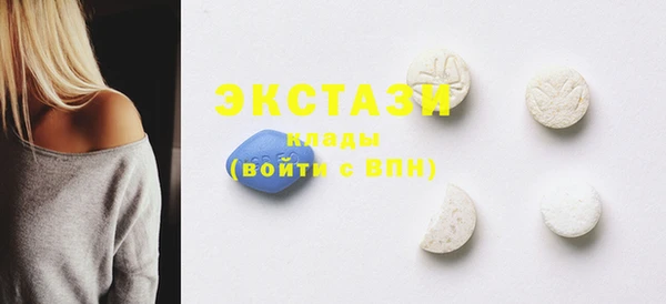 MDMA Premium VHQ Осташков