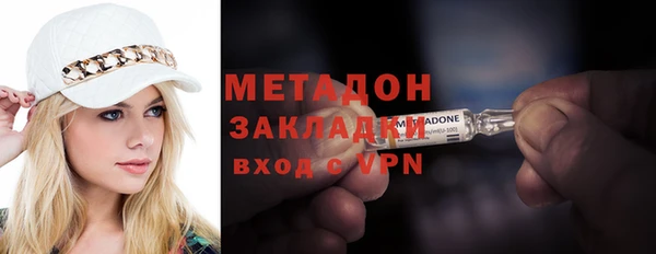 синтетический гашиш Няндома