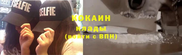 MDMA Premium VHQ Осташков