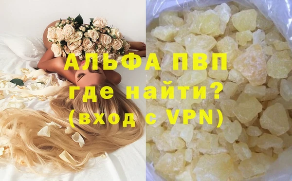 кристаллы Остров