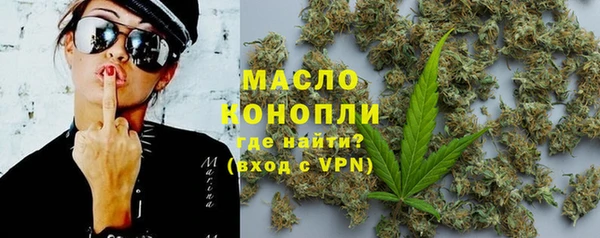 кристаллы Остров