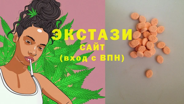 наркотики Грязовец