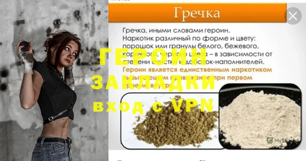 apvp Губаха