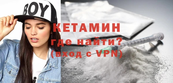 MDMA Premium VHQ Осташков