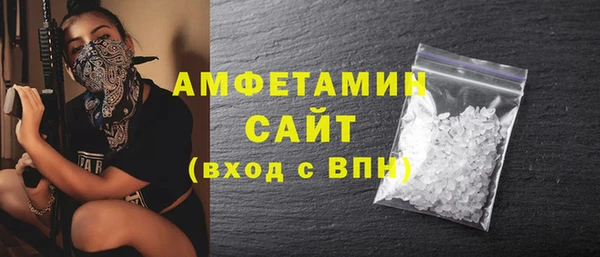 наркотики Грязовец