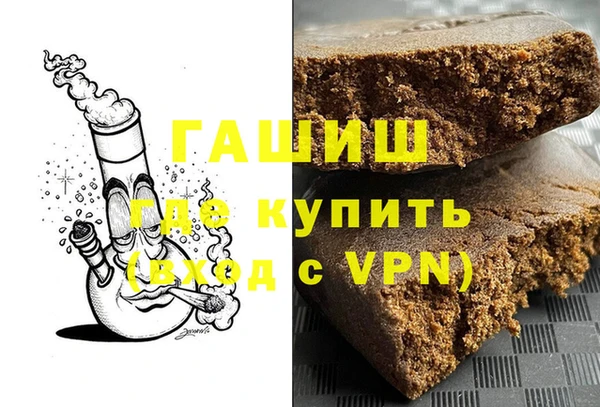 бошки Осинники