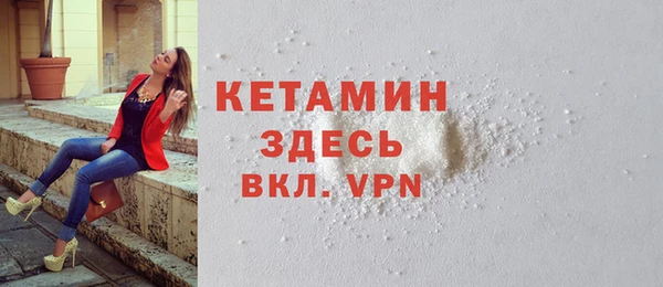 бошки Осинники