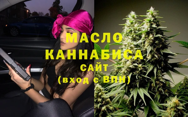 бошки Осинники
