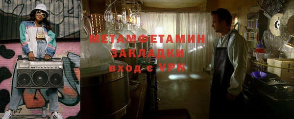 mdma Нязепетровск
