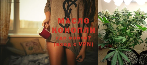 бошки Осинники