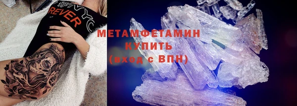 кристаллы Остров