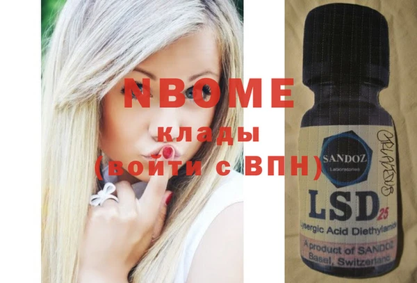 бошки Осинники