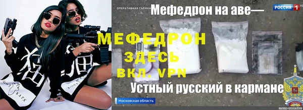 MDMA Premium VHQ Осташков