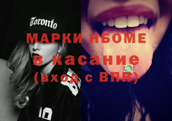 кристаллы Остров