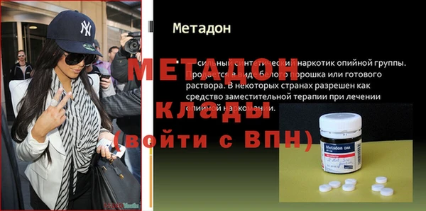 бошки Осинники