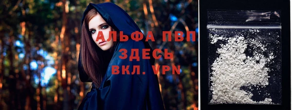 MDMA Premium VHQ Осташков