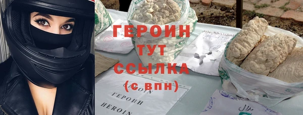 кристаллы Остров