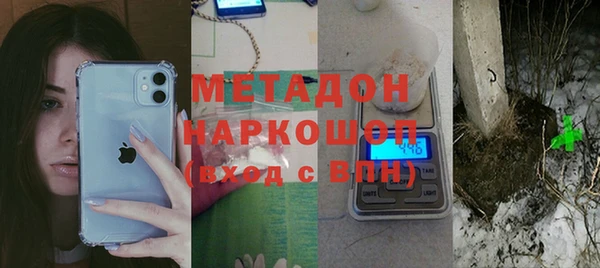 MDMA Premium VHQ Осташков