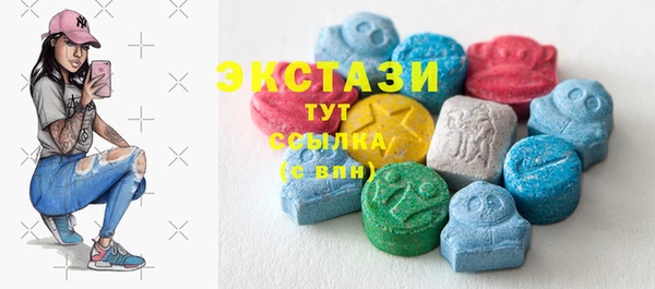 бошки Осинники