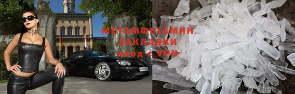 кристаллы Остров